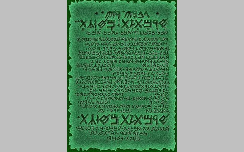 Emerald Tablet